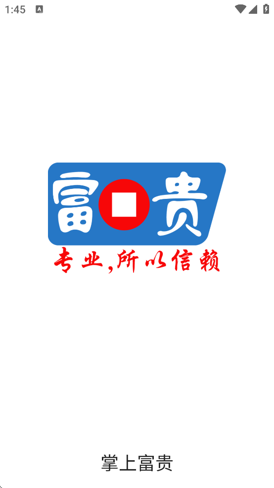 ������̳app��׿���ذ�װ���°汾(���ϸ���)v2.4.3 ��׿��