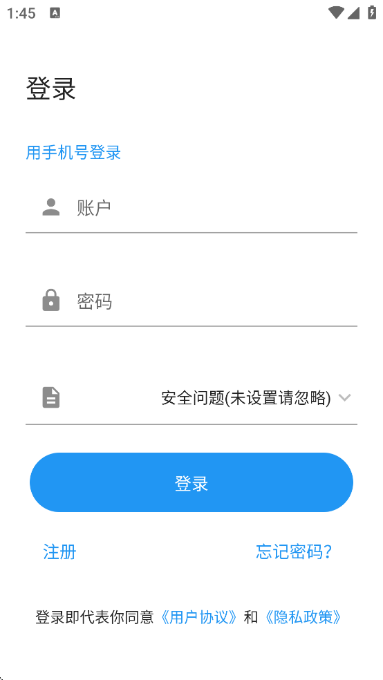 ������̳app��׿���ذ�װ���°汾(���ϸ���)v2.4.3 ��׿��