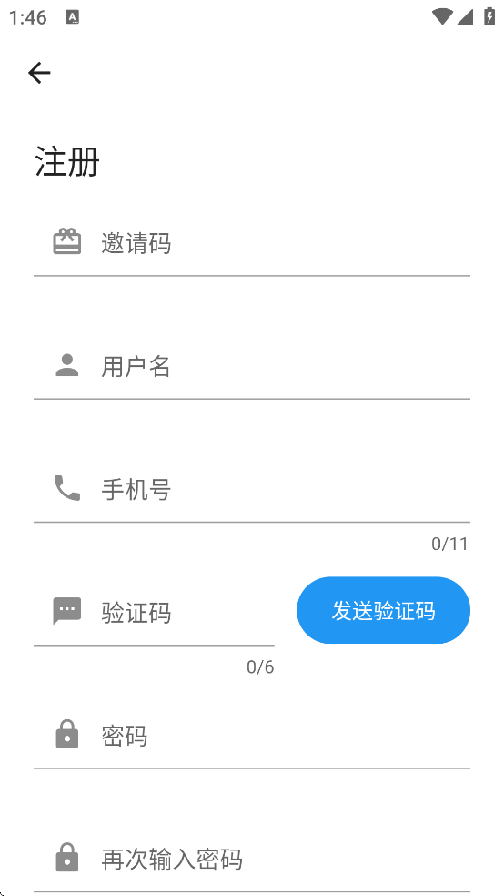 ������̳app��׿���ذ�װ���°汾(���ϸ���)v2.4.3 ��׿��