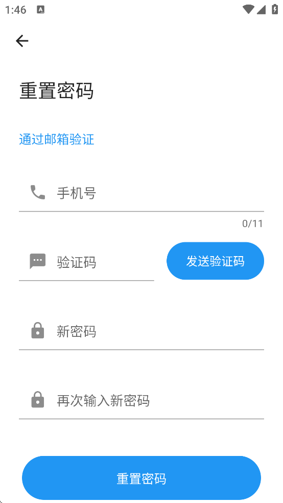 ������̳app��׿���ذ�װ���°汾(���ϸ���)v2.4.3 ��׿��