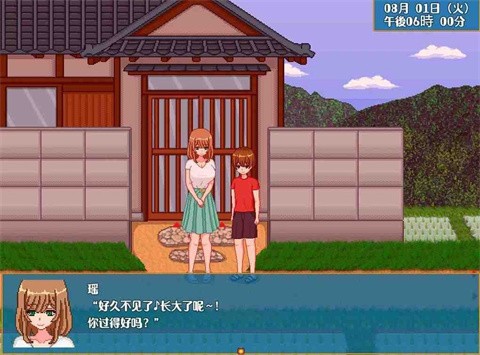 summer����������������v1.0.8 ��׿��