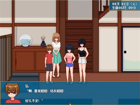 summer����������������v1.0.8 ��׿��