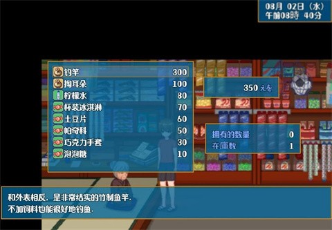 summer����������������v1.0.8 ��׿��