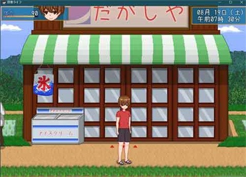 summer����������������v1.0.8 ��׿��