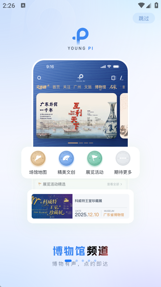 ����������Ӱ�����Ķ���(�����)v10.0.8 ��׿��