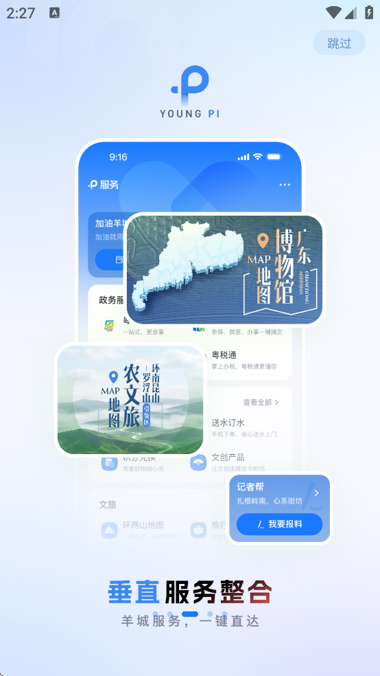 ����������Ӱ�����Ķ���(�����)v10.0.8 ��׿��