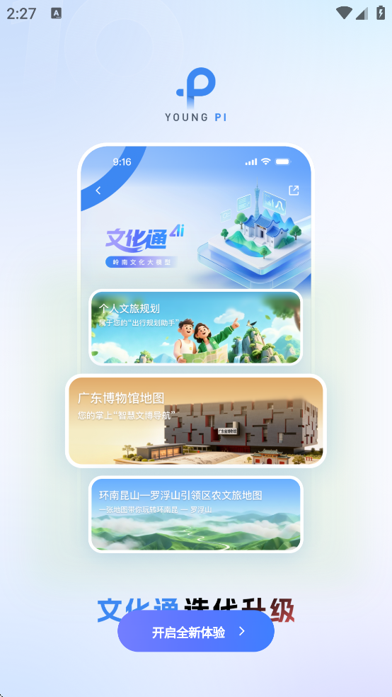 ����������Ӱ�����Ķ���(�����)v10.0.8 ��׿��