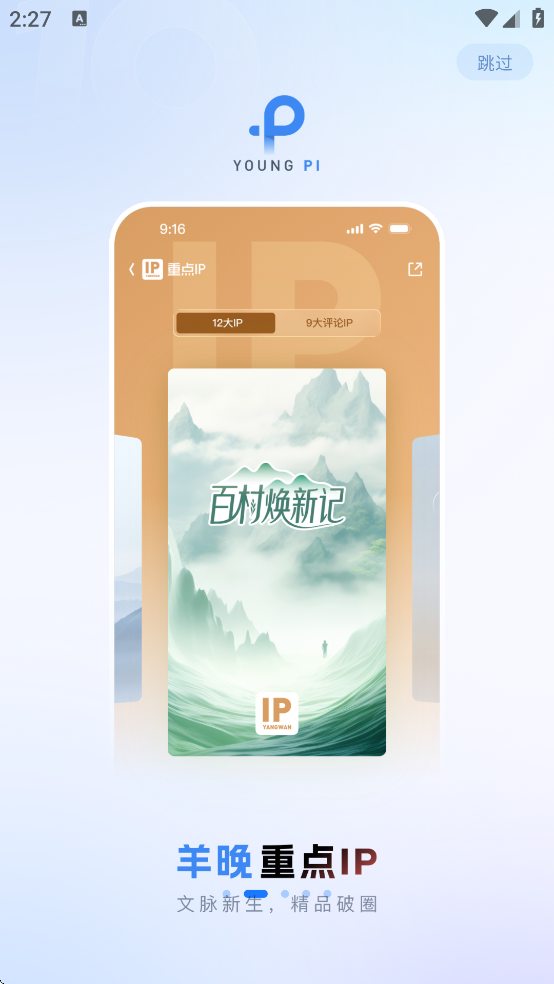 ����������Ӱ�����Ķ���(�����)v10.0.8 ��׿��