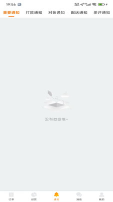 �׿����������������v1.1.65 ��׿��