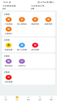 �׿����������������v1.1.65 ��׿��