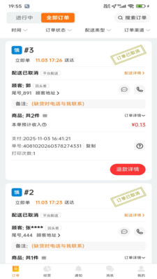 �׿����������������v1.1.65 ��׿��