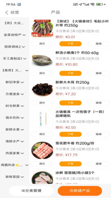 �׿����������������v1.1.65 ��׿��