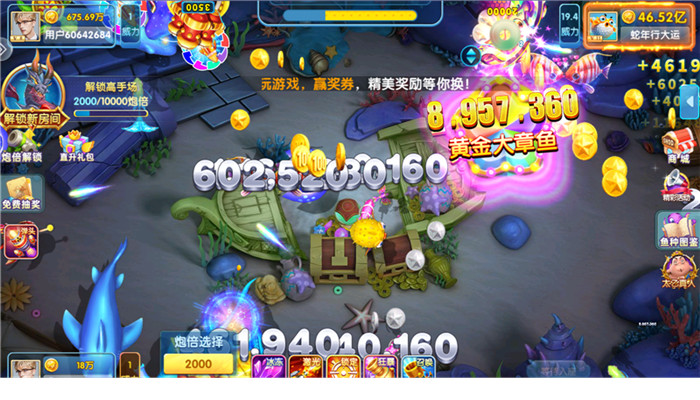 ���貶�����ս�������°汾v10.3.45.4.0 ��׿��