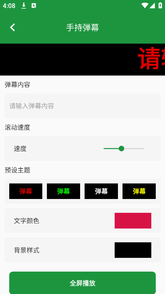 �괴���ߺ�appv1.1 �ٷ���