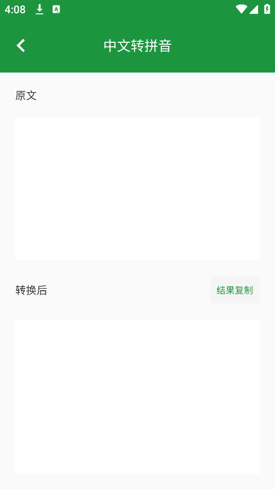 �괴���ߺ�appv1.1 �ٷ���