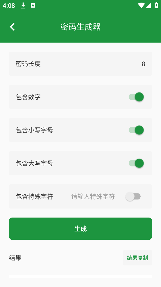 �괴���ߺ�appv1.1 �ٷ���