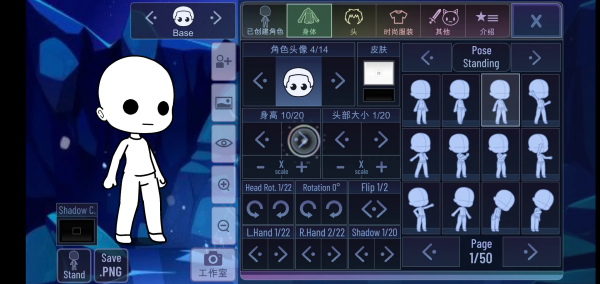 �Ӳ�װ���ֻ���(Gacha Modify)v1.0 ��׿��