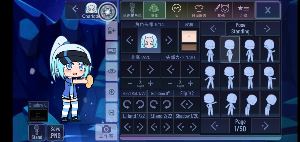 �Ӳ�װ���ֻ���(Gacha Modify)v1.0 ��׿��