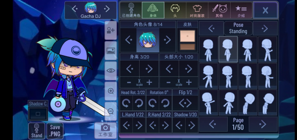 �Ӳ�װ���ֻ���(Gacha Modify)v1.0 ��׿��