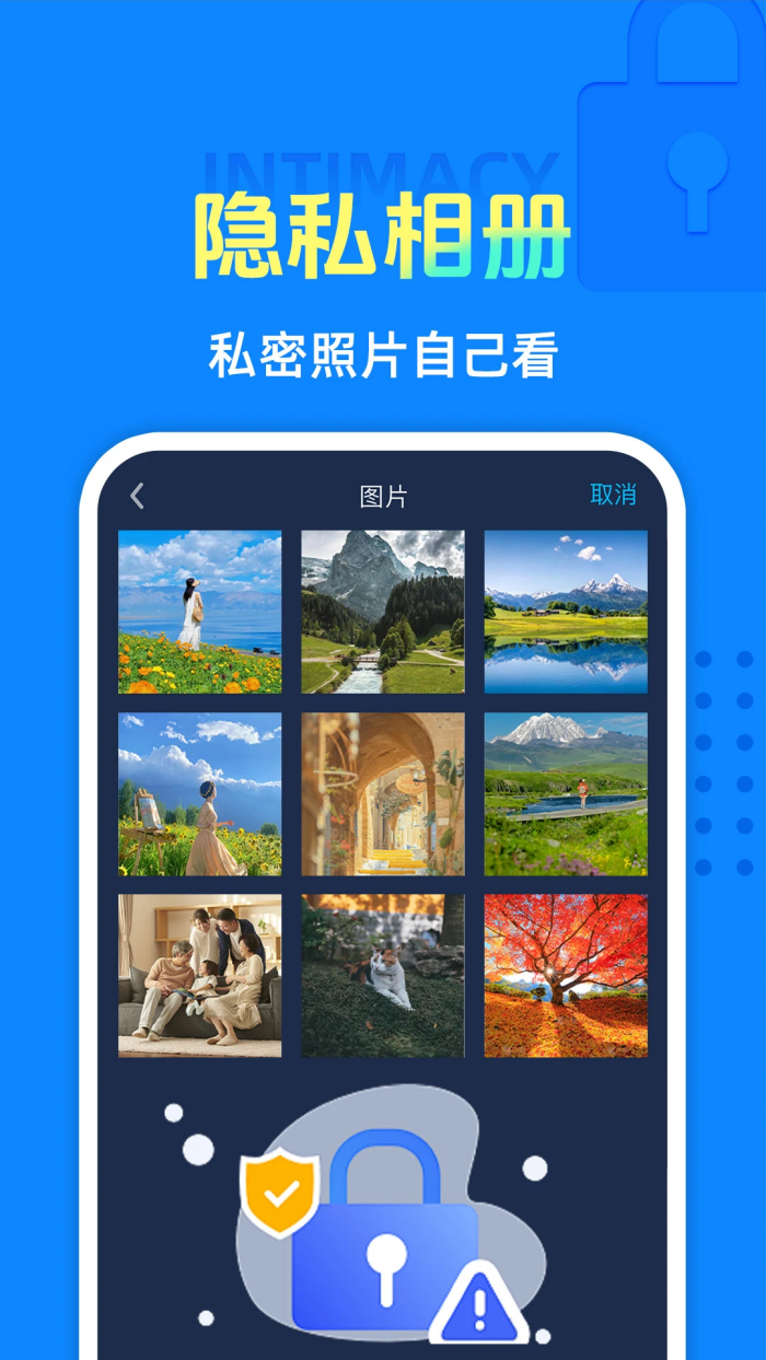 ���Ӧ�ó���������v1.0.9 ��׿��