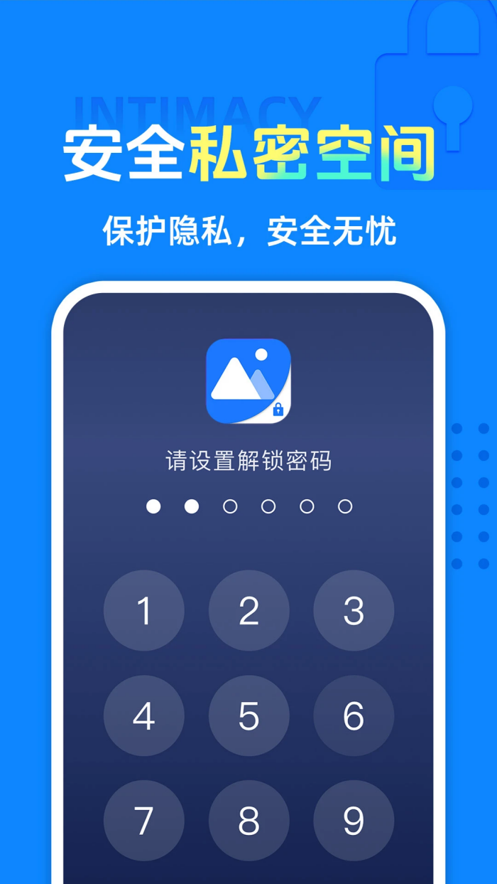 ���Ӧ�ó���������v1.0.9 ��׿��