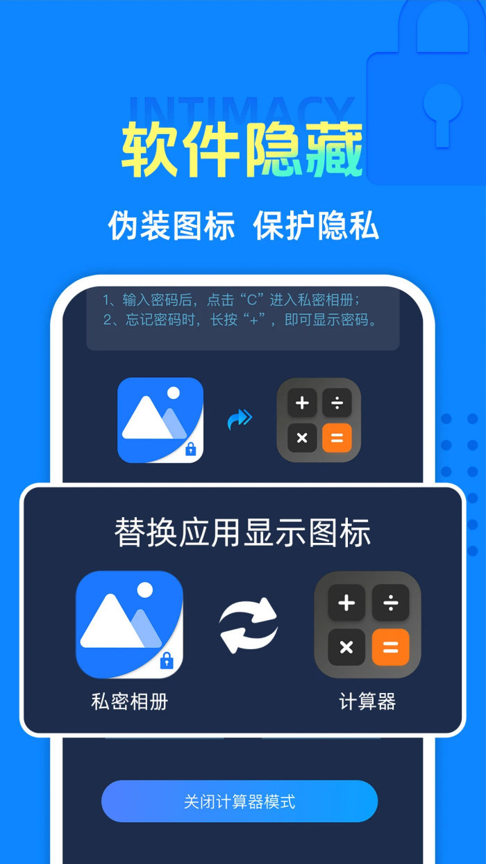 ���Ӧ�ó���������v1.0.9 ��׿��