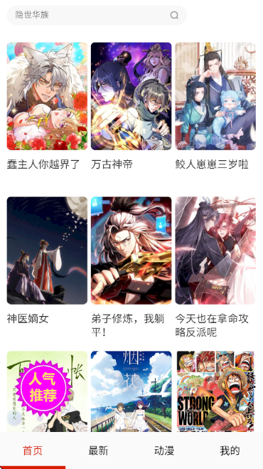 �����������ʽ��ѹۿ�v14.0 ���°�