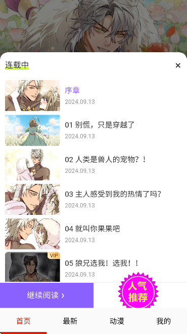 �����������ʽ��ѹۿ�v14.0 ���°�