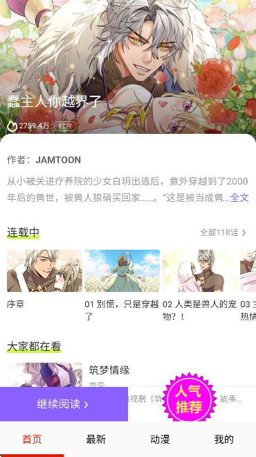 �����������ʽ��ѹۿ�v14.0 ���°�