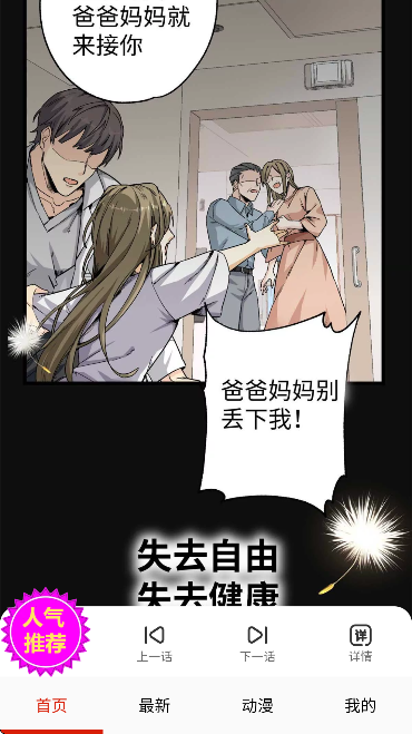 �����������ʽ��ѹۿ�v14.0 ���°�