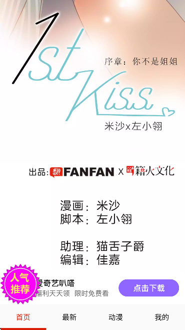 �����������ʽ��ѹۿ�v14.0 ���°�