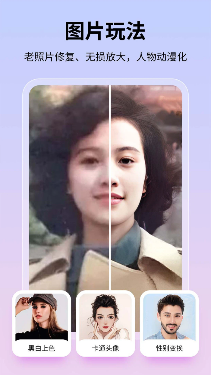 ͼ��ʿappv1.3.5 ���İ�