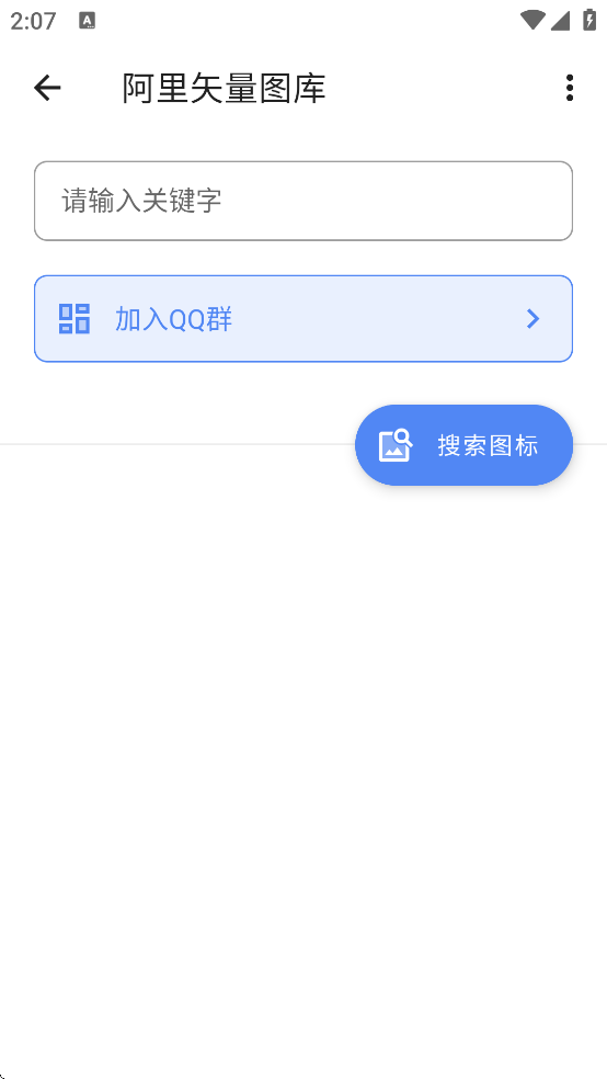 ����ʸ��ͼ��appv1.0.0 ��׿��