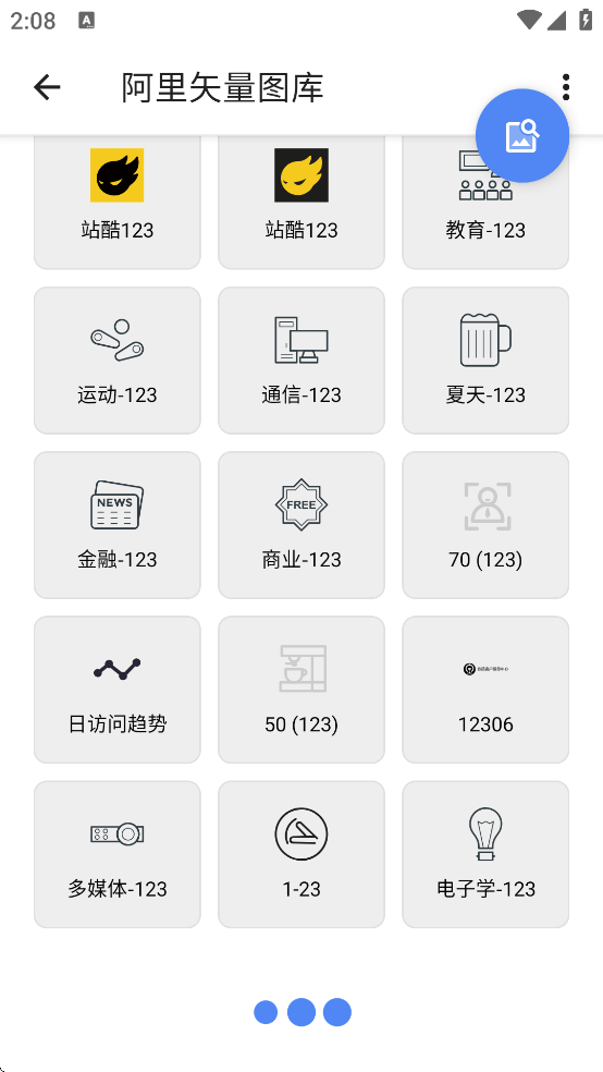 ����ʸ��ͼ��appv1.0.0 ��׿��