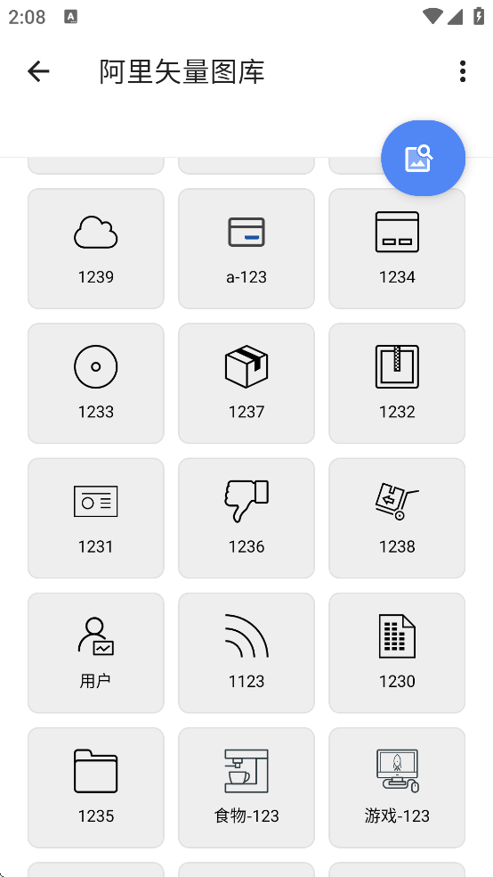 ����ʸ��ͼ��appv1.0.0 ��׿��