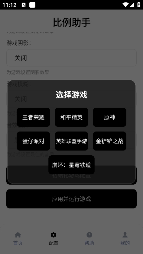 GPro�ı�������app����v1.0 ��׿��