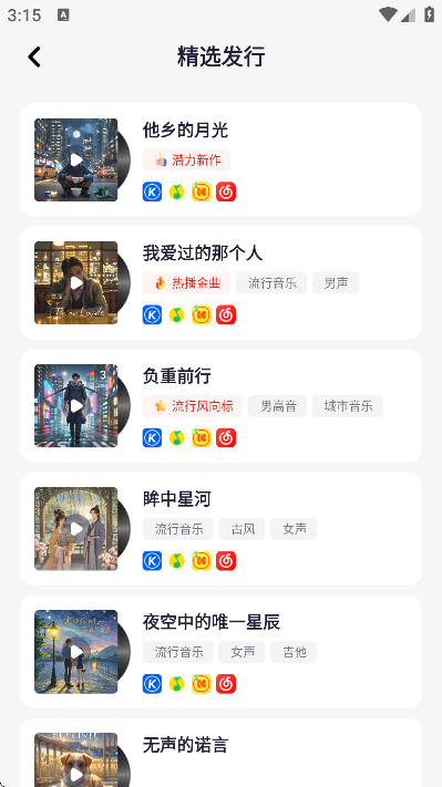 д���ʦapp�ٷ���v1.2.5 ���°�