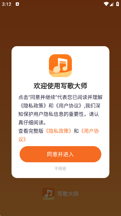 д���ʦapp�ٷ���v1.2.5 ���°�