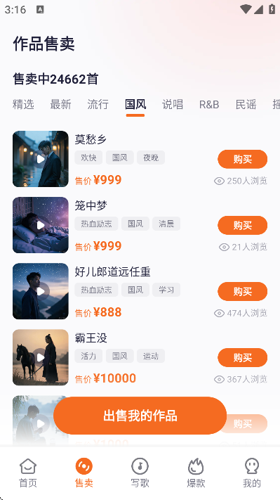 д���ʦapp�ٷ���v1.2.5 ���°�