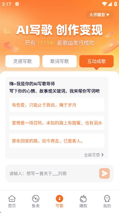 д���ʦapp�ٷ���v1.2.5 ���°�