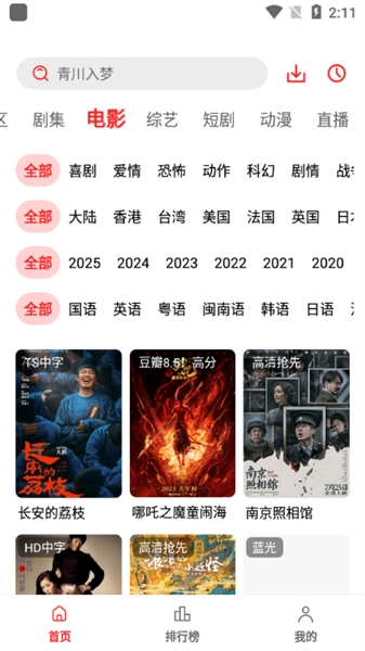 4k��Ӱ����app����v1.0.7 ��׿��