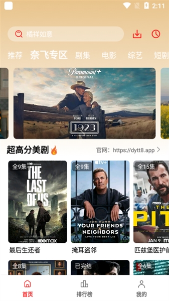 4k��Ӱ����app����v1.0.7 ��׿��