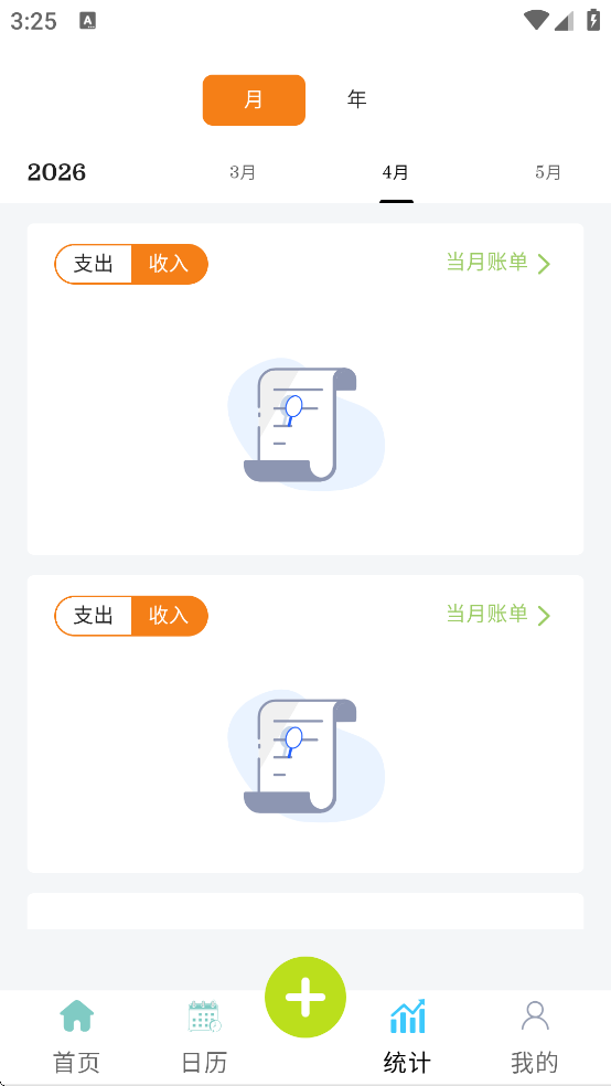 èè�����������v1.2.11 ���°�