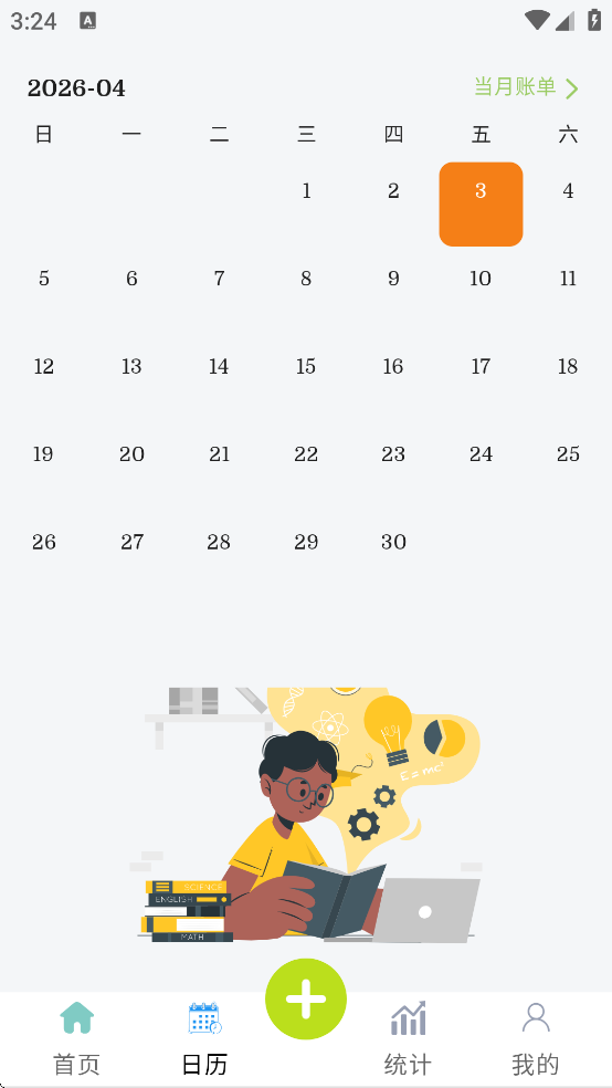 èè�����������v1.2.11 ���°�