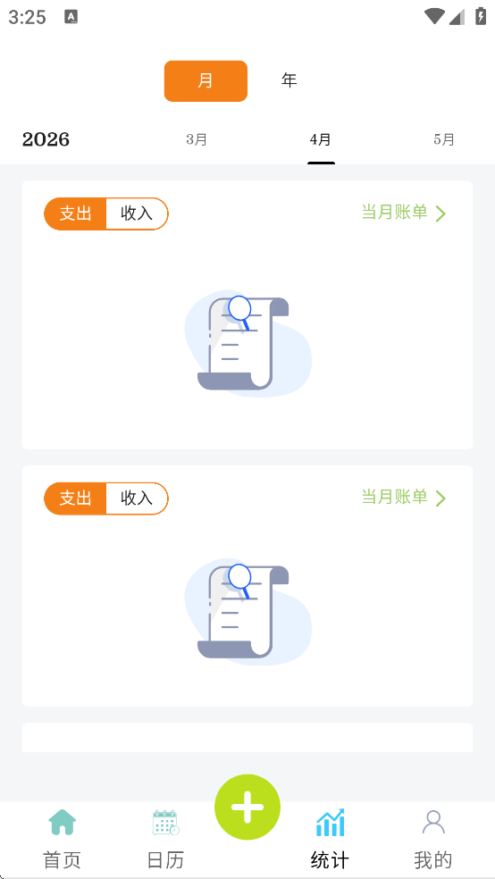 èè�����������v1.2.11 ���°�