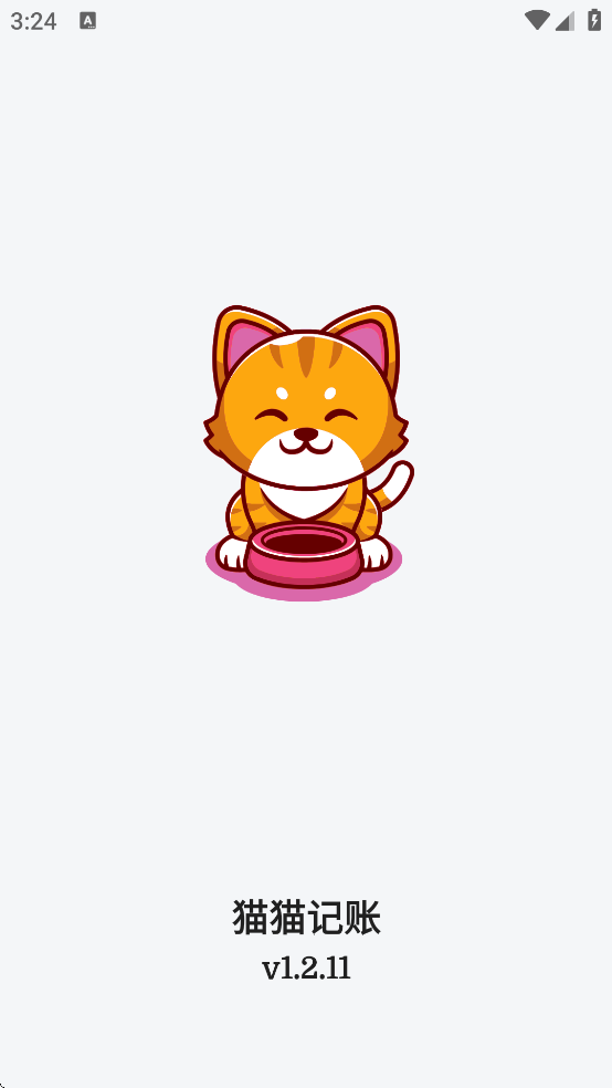 èè�����������v1.2.11 ���°�