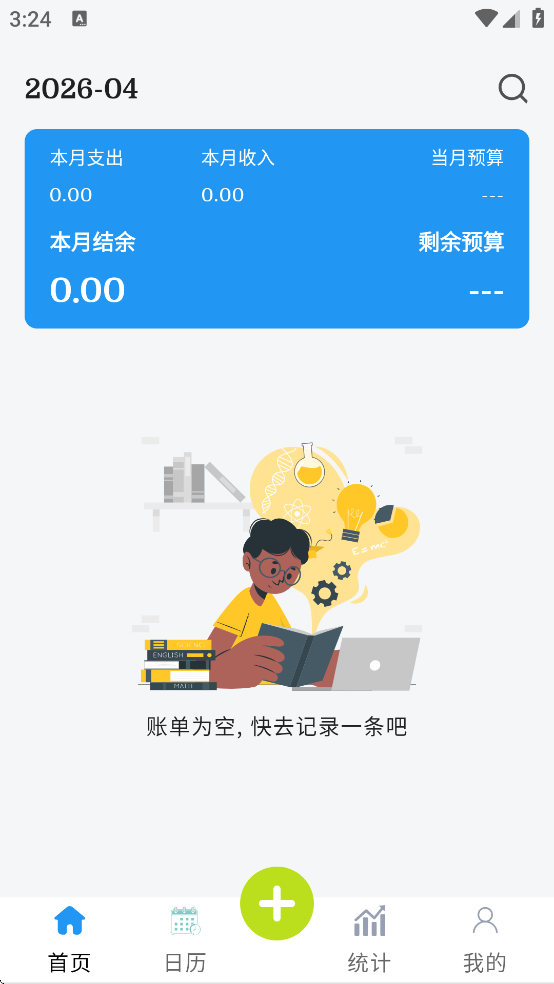 èè�����������v1.2.11 ���°�