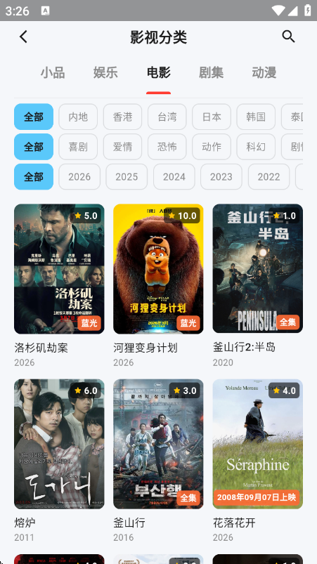 �̾���app���׷��ٷ���v1.0.2 ��׿��