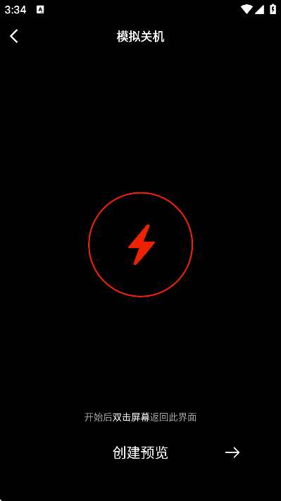 ��ͼģ�������ֻ���v1.1.8 �ٷ���