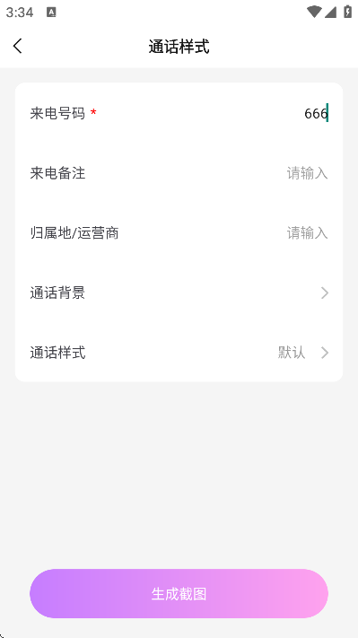 ��ͼģ�������ֻ���v1.1.8 �ٷ���